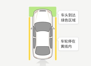 驿公里洗车操作界面示意图