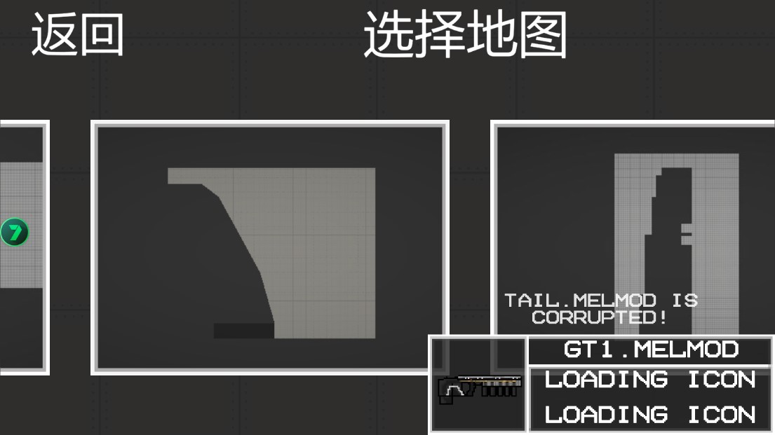 甜瓜游乐场汉化版(自带模组)