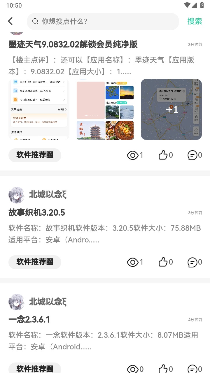 yi社区 yi社区