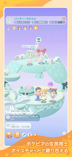 pokepia少女心手游(ポケピア)