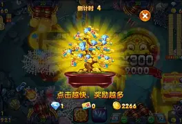 摇钱树捕鱼游戏界面展示