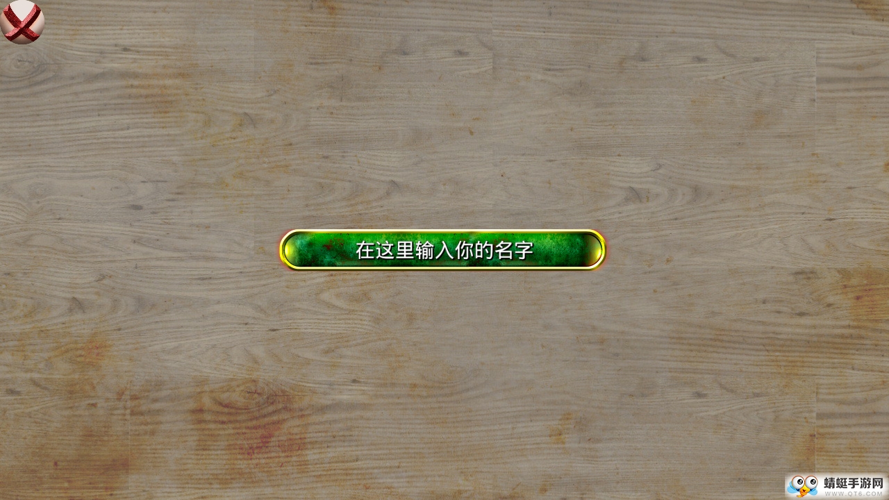 奥斯曼元年 1.35最新版