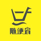 随便省 0.0.94安卓版
