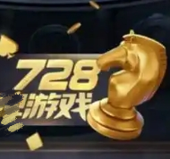 728game最新版