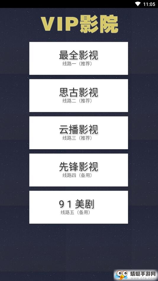 御风优惠购 1.0.0安卓版