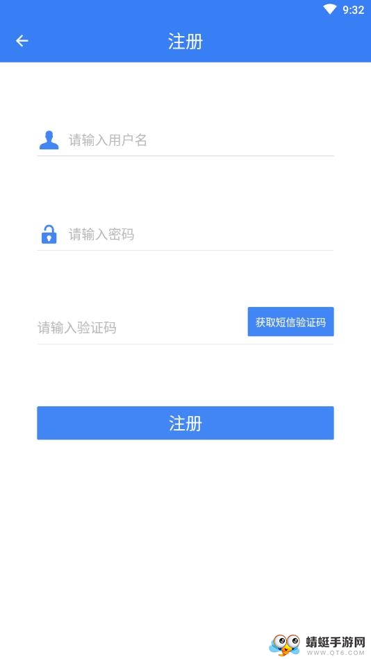 亚讯科技软件 24安卓版