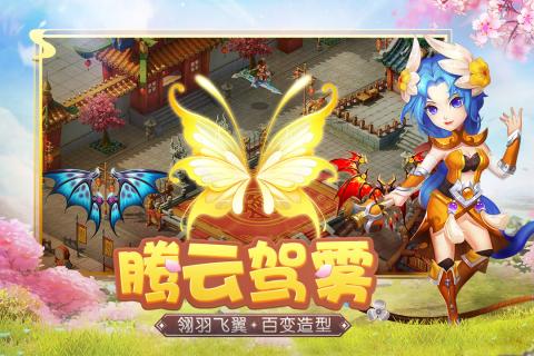 天书奇谈·觉醒