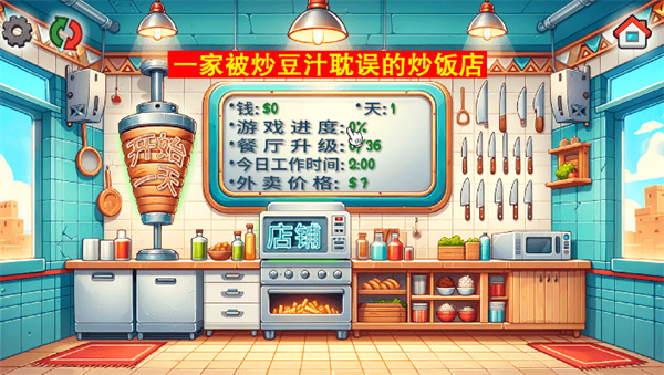 国潮沙威玛手机版