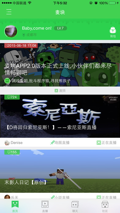 麦块我的世界盒子正式版