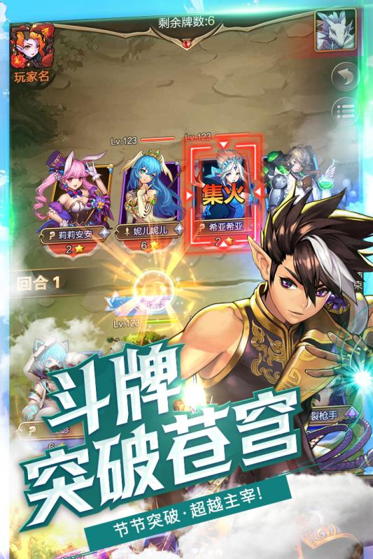 契约战记果盘版