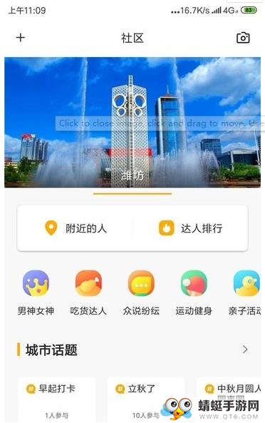 快上云 5.2.4安卓版