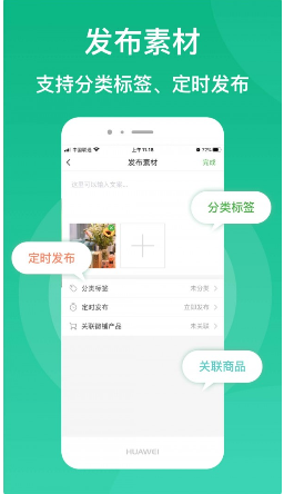 微脉素材库 ios版