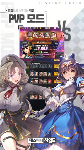 命运之子韩服