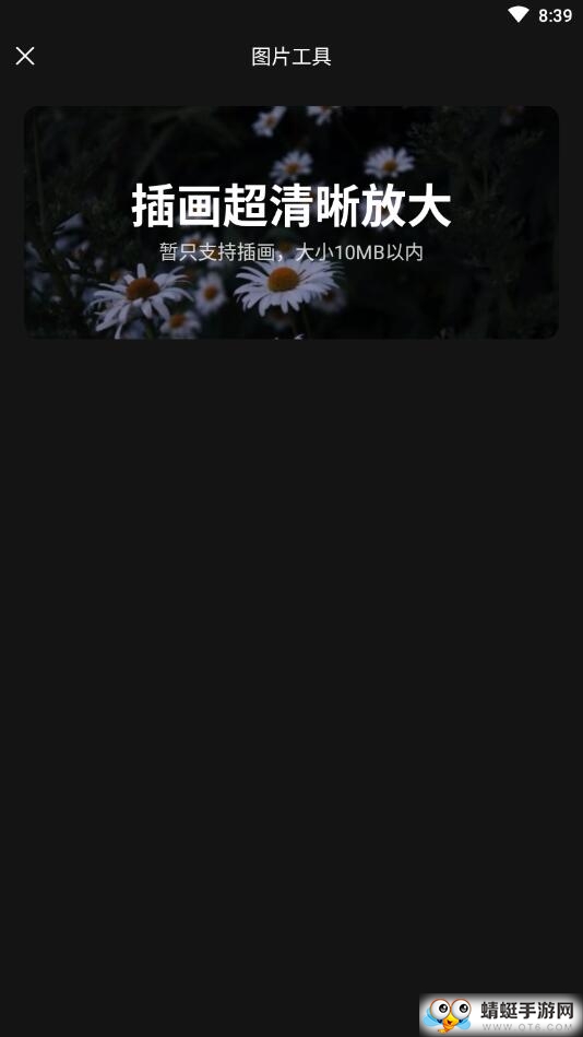 纸塘壁纸app 1.6.22安卓版