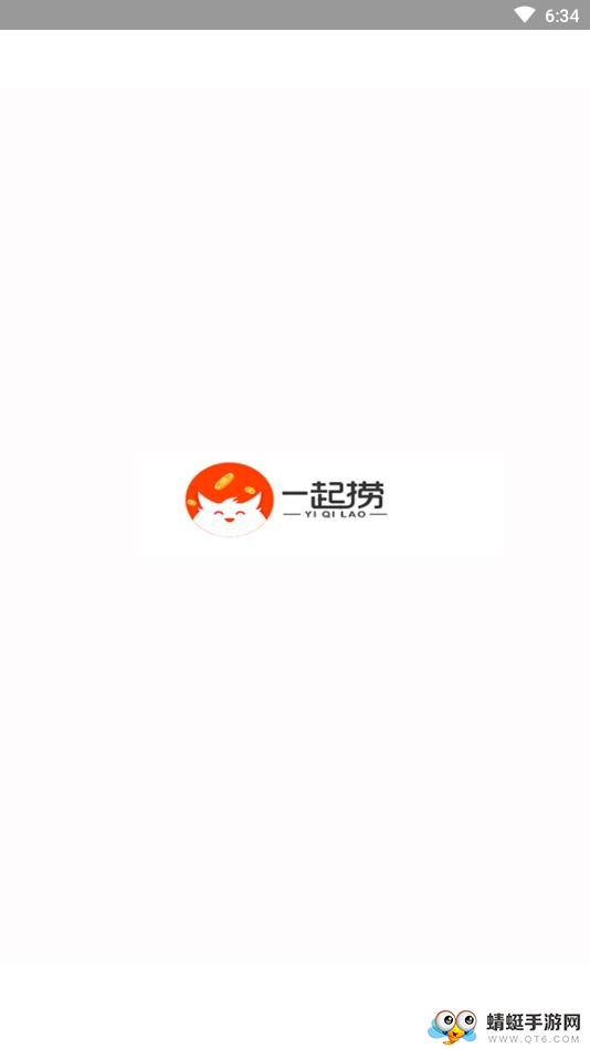 一起捞 1.3.9安卓版