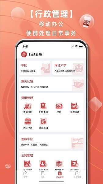 库迪工作站