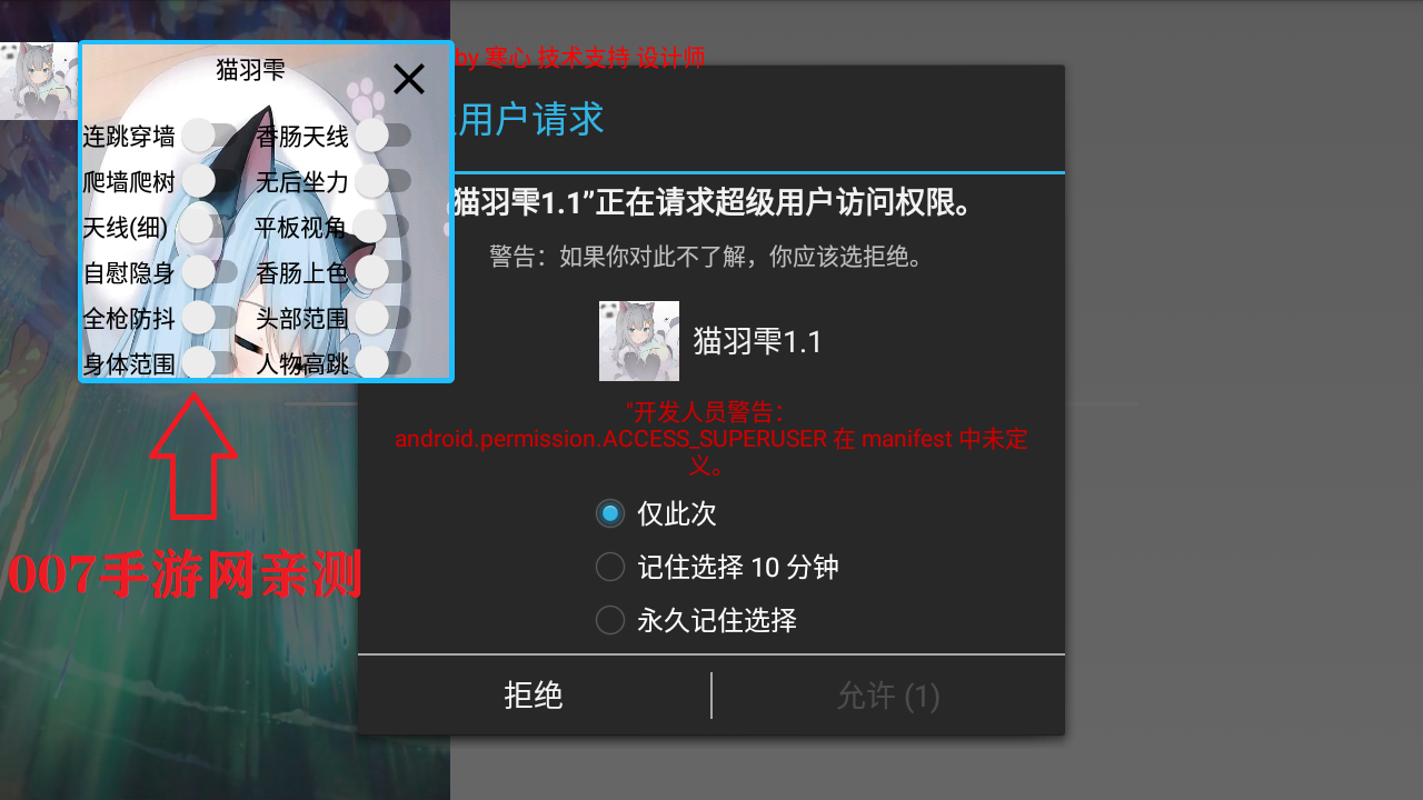 香肠派对最新辅助(猫羽雫)