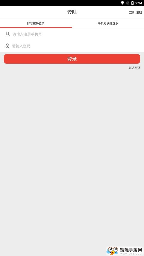 树叶 2.1.0安卓版