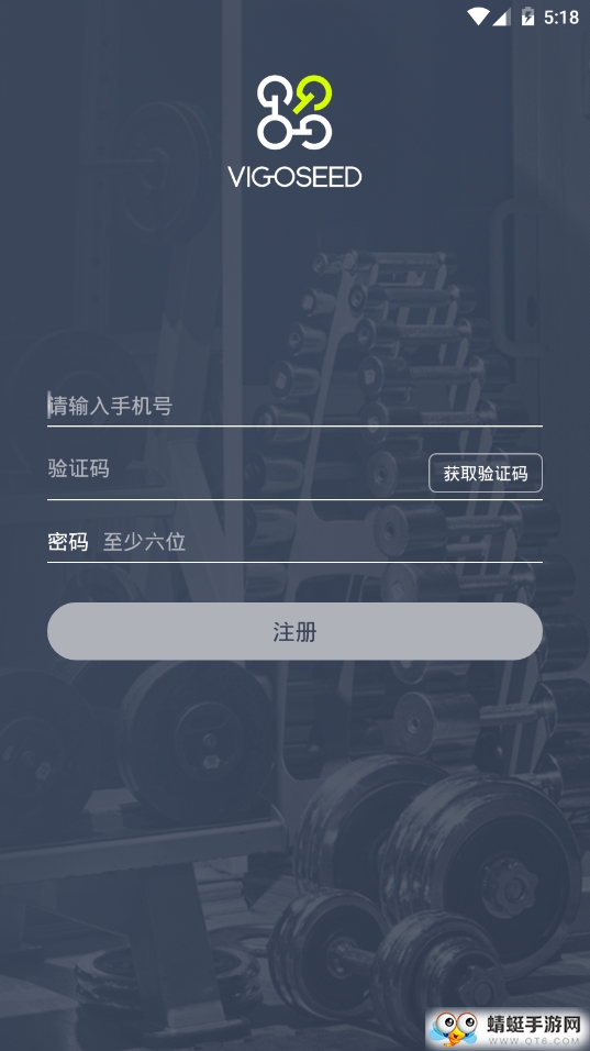 seed健身 1.0最新版
