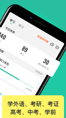 Anki记忆卡 ios版