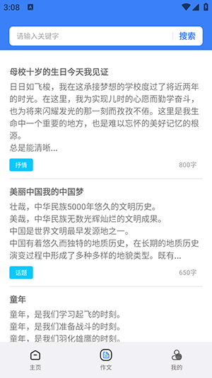 作业参考答案精灵