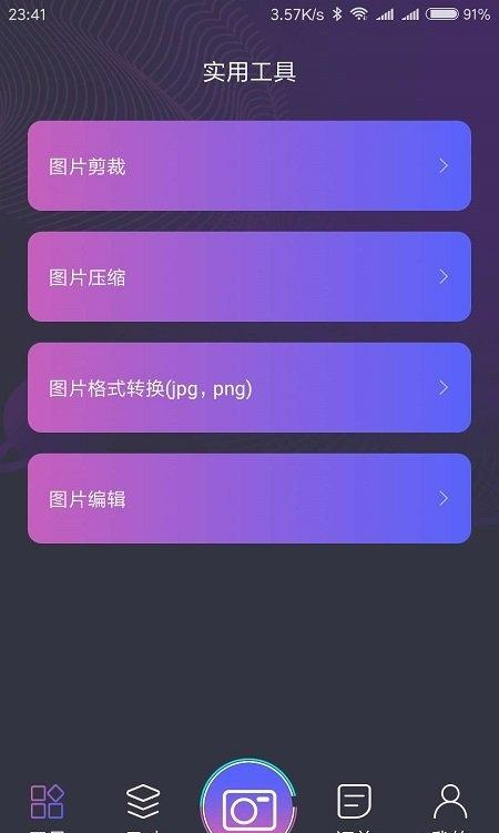 一寸照制作