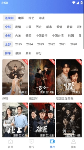 抢先视频最新版