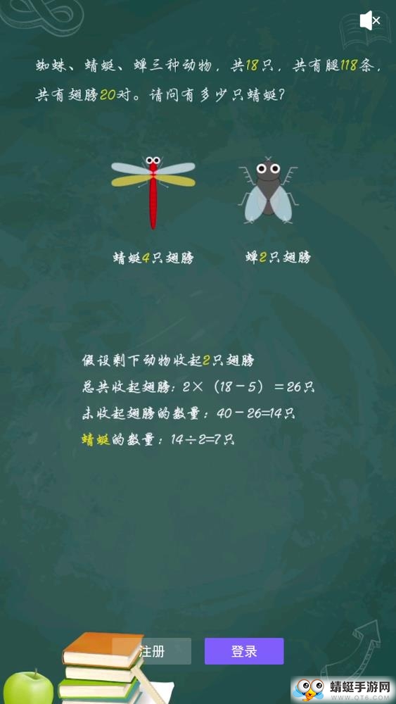 优化高分软件 2.2.0最新版