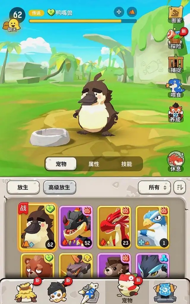 不休的乌拉拉