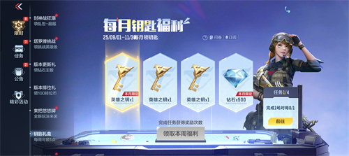 穿越火线枪战王者