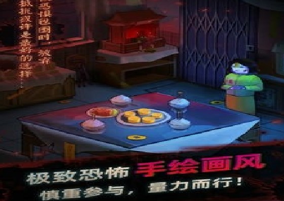 游戏场景截图