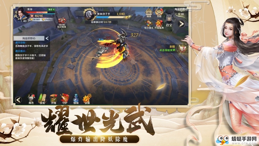 梦灵传说 2000500
