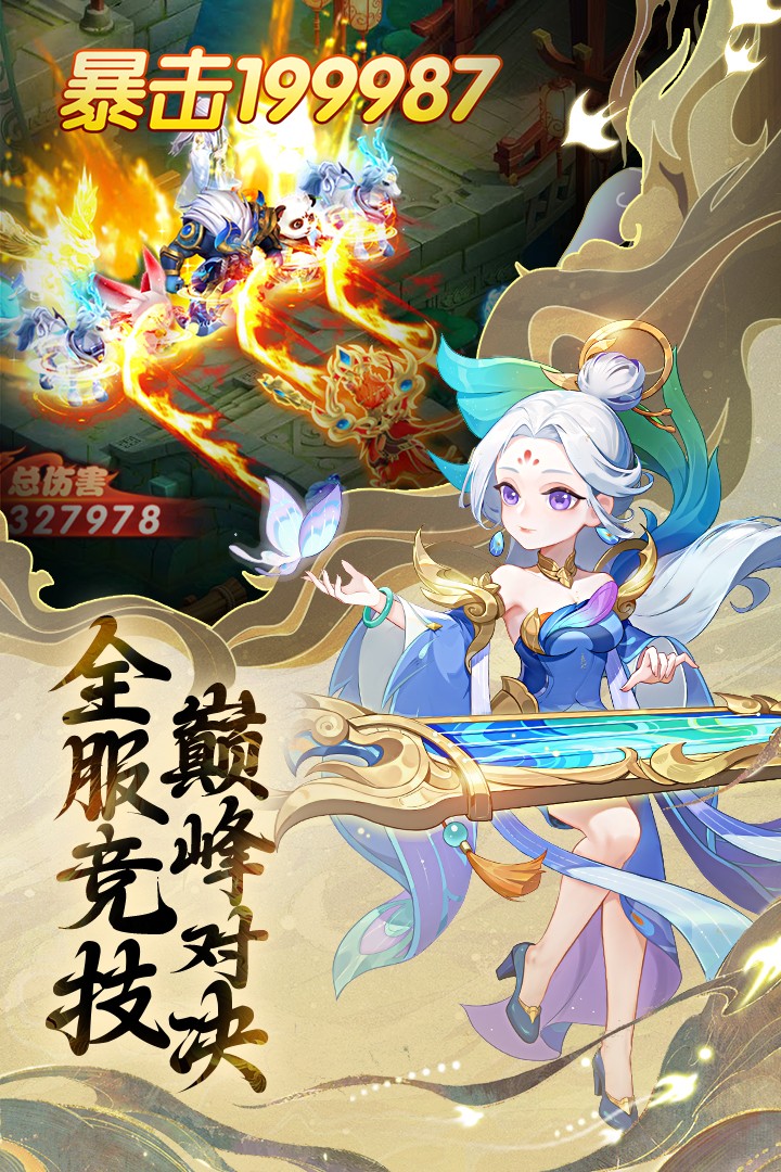起源幻想九游最新版