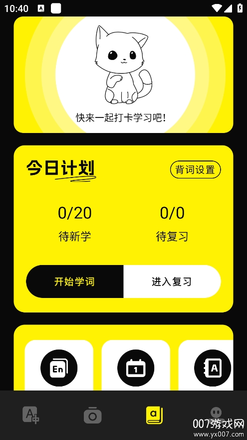 7732游戏盒子