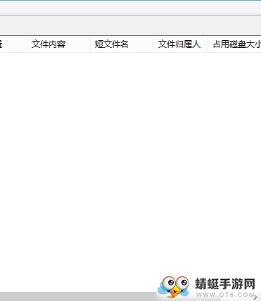 二进制文件搜索SearchMyFiles官方版 3.0.6
