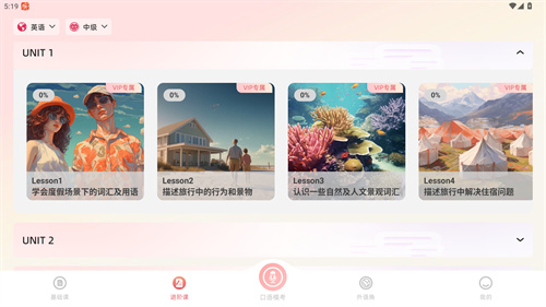 全球说