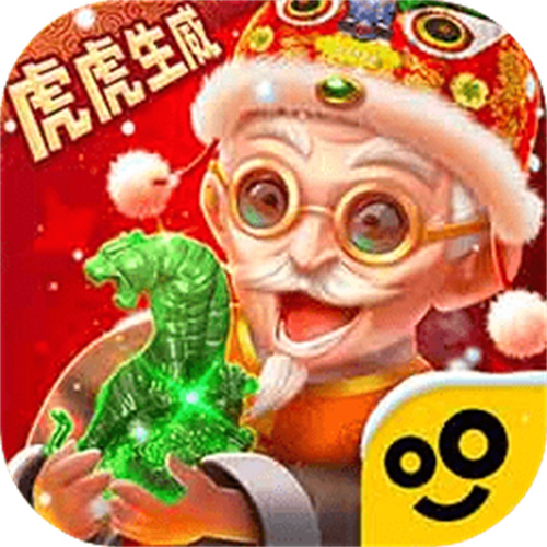 翡翠大师无限金币钻石