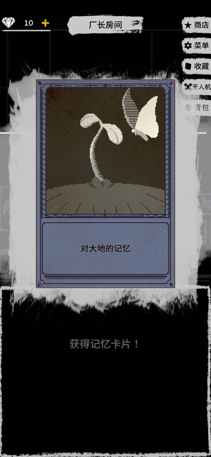 绝海求生 ios版