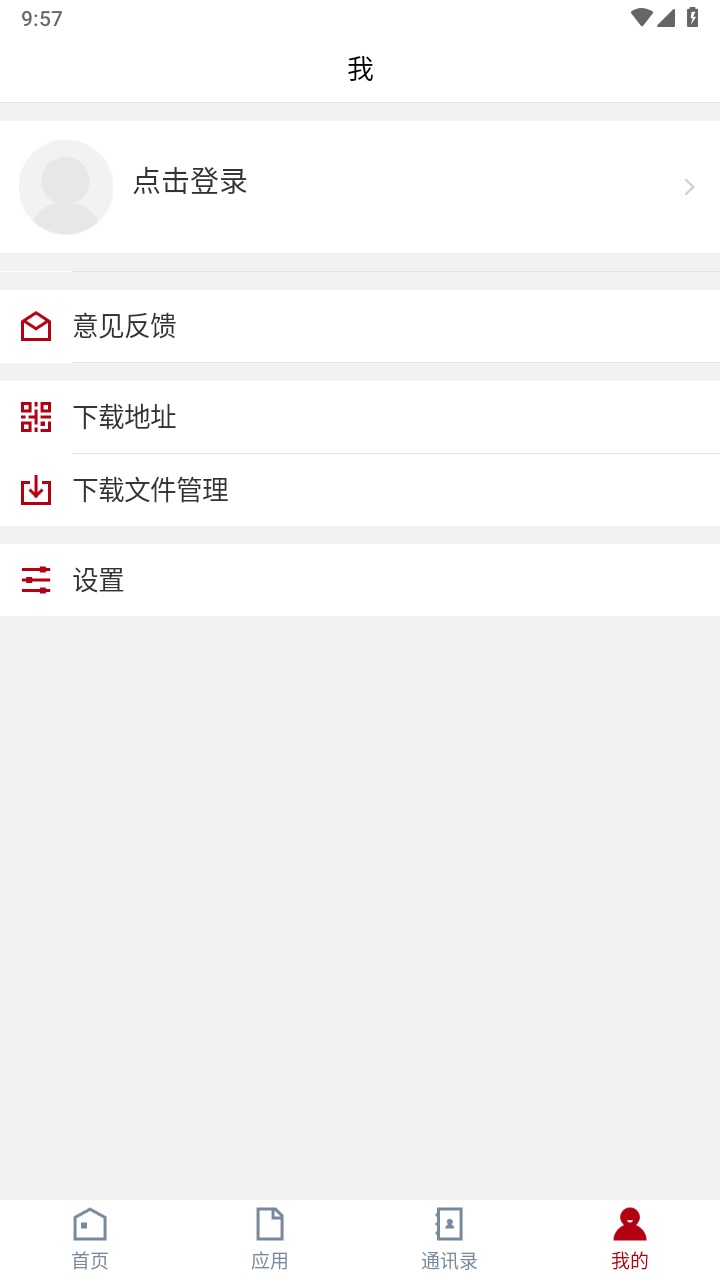 楚雄师范学院官方版 CXSF_3.2.0安卓版