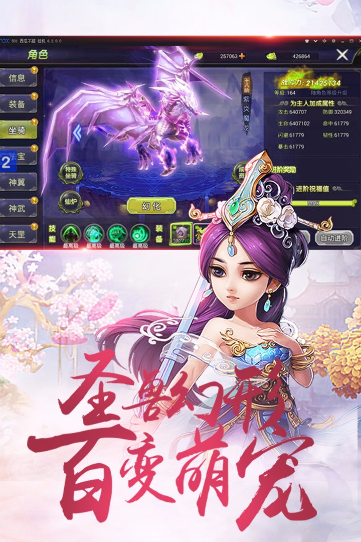 聚仙