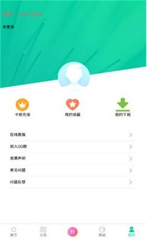 第七应用免广告版