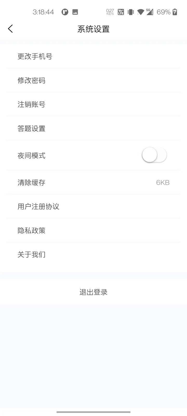 中医妇科学新题库最新版