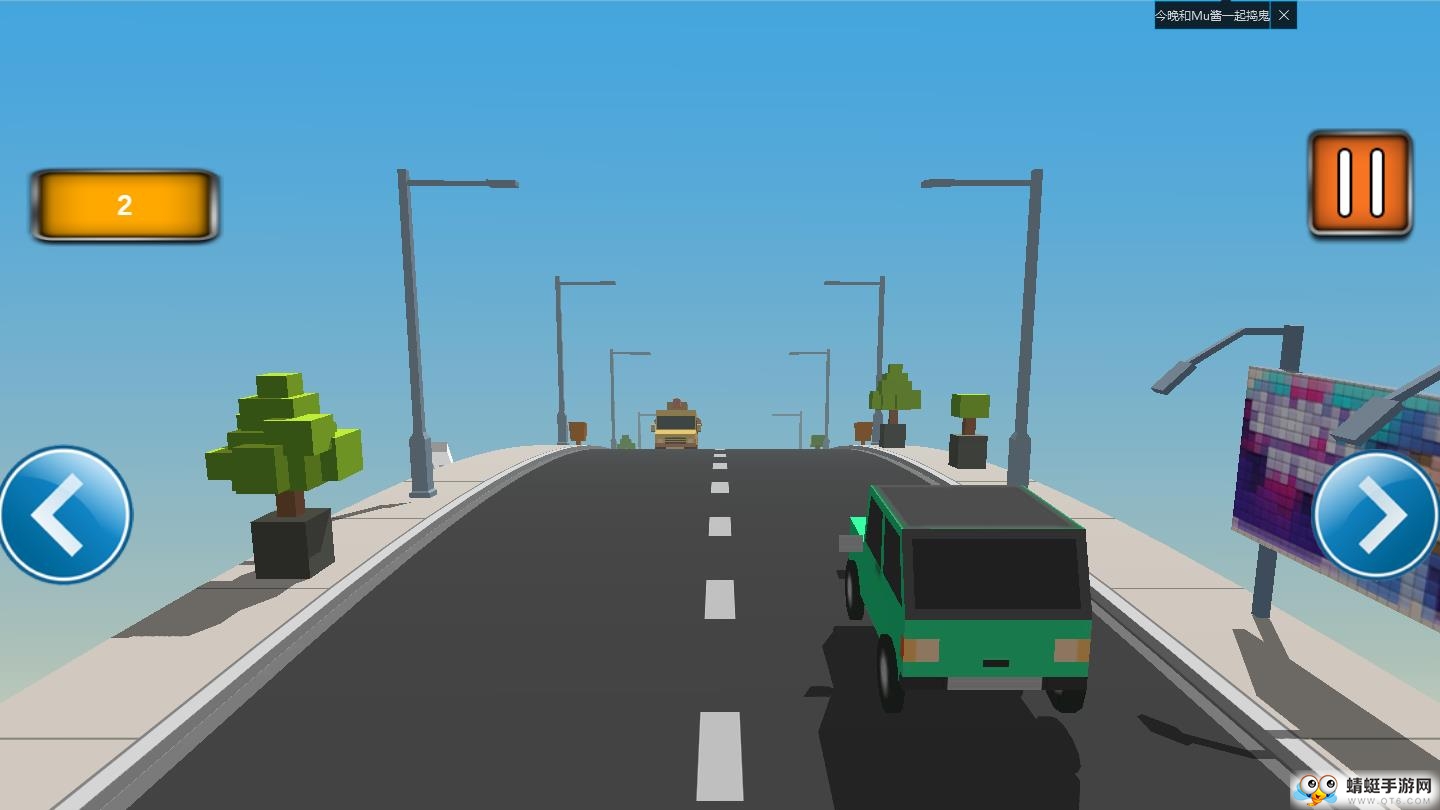 疯狂的汽车道路游戏 1.0安卓版