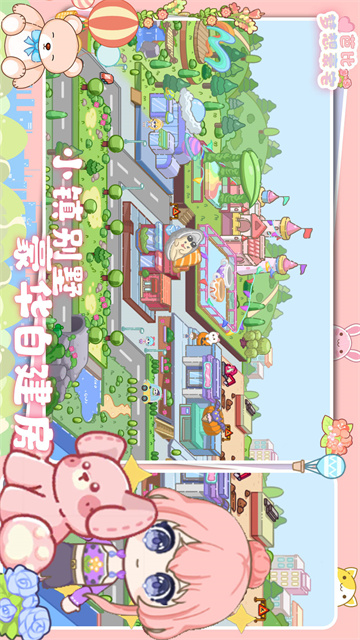 芭比梦想豪宅游戏