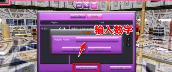 印度尼西亚巴士模拟器汉化版