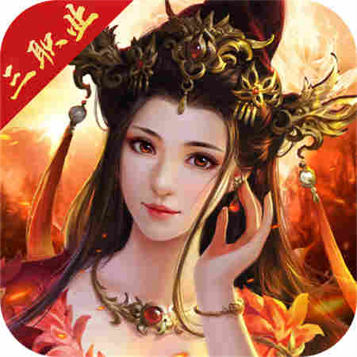 神将无双福利版 1.0安卓版
