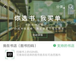 书香苏州借阅流程示意图