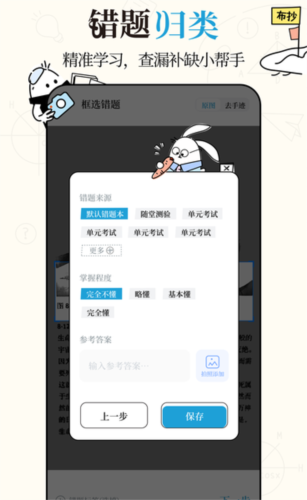 20230317081030469.png