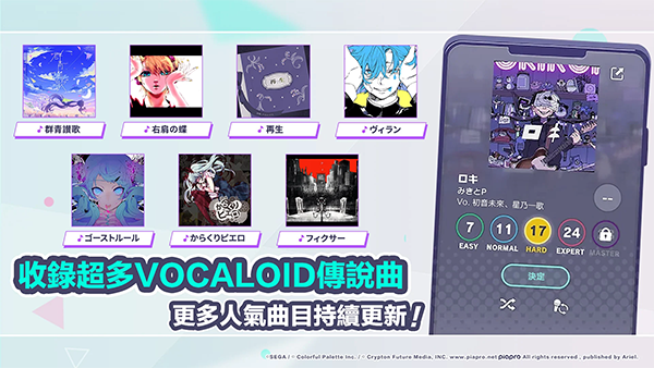 世界計畫安装器