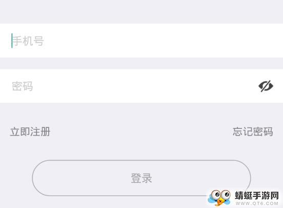 青萍物联软件
